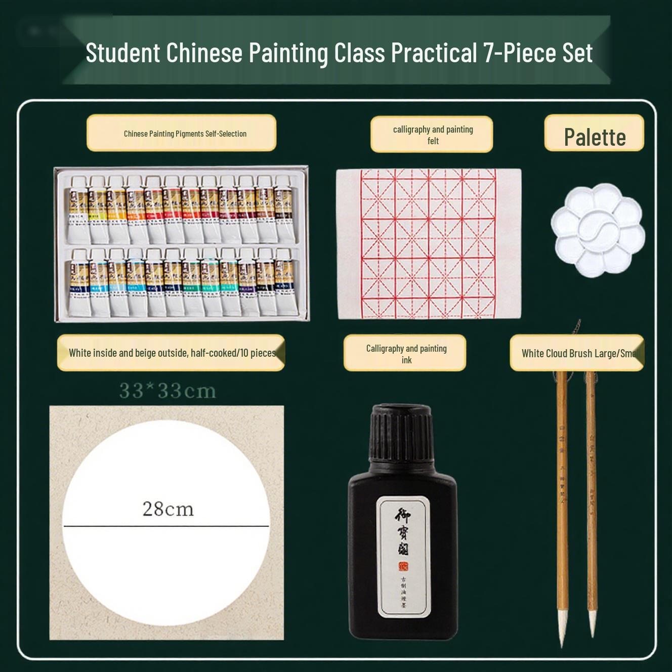 

Chinese Painting Starter Kit for Elementary Students: 12-24 Color Pigments & Supplies Set