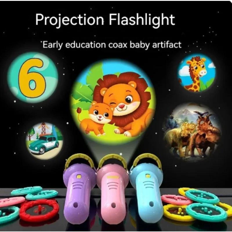 Early Childhood Education Mini Projector Light, Fun Picture Recognition, Interactive Parent-Child Toy, Before Reading