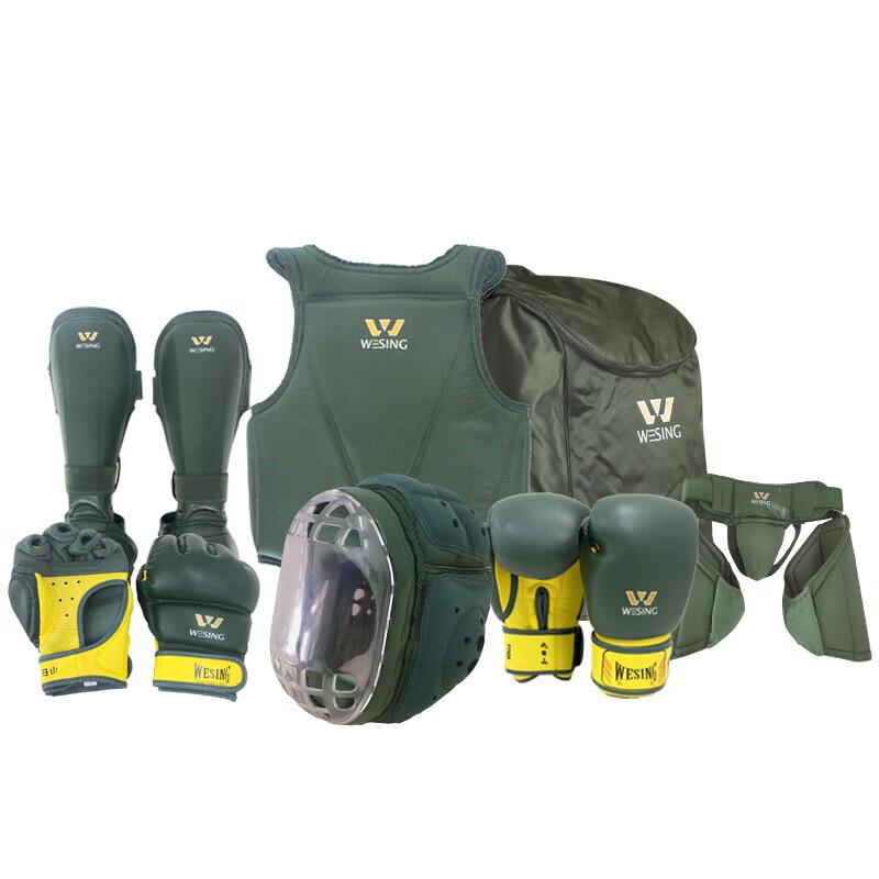 Jiurishan Hand-to-Hand Combat Protective Gear