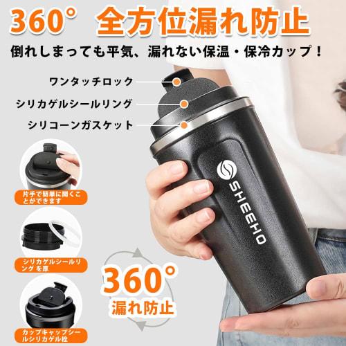 SHEEHO Vacuum Tumbler, Coffee Mug, Insulated Coffee Mug, Stainless Steel with Lid, Keeps Drinks Hot for 6 Hours, Flip Lid, Stylish Gift for Birthdays