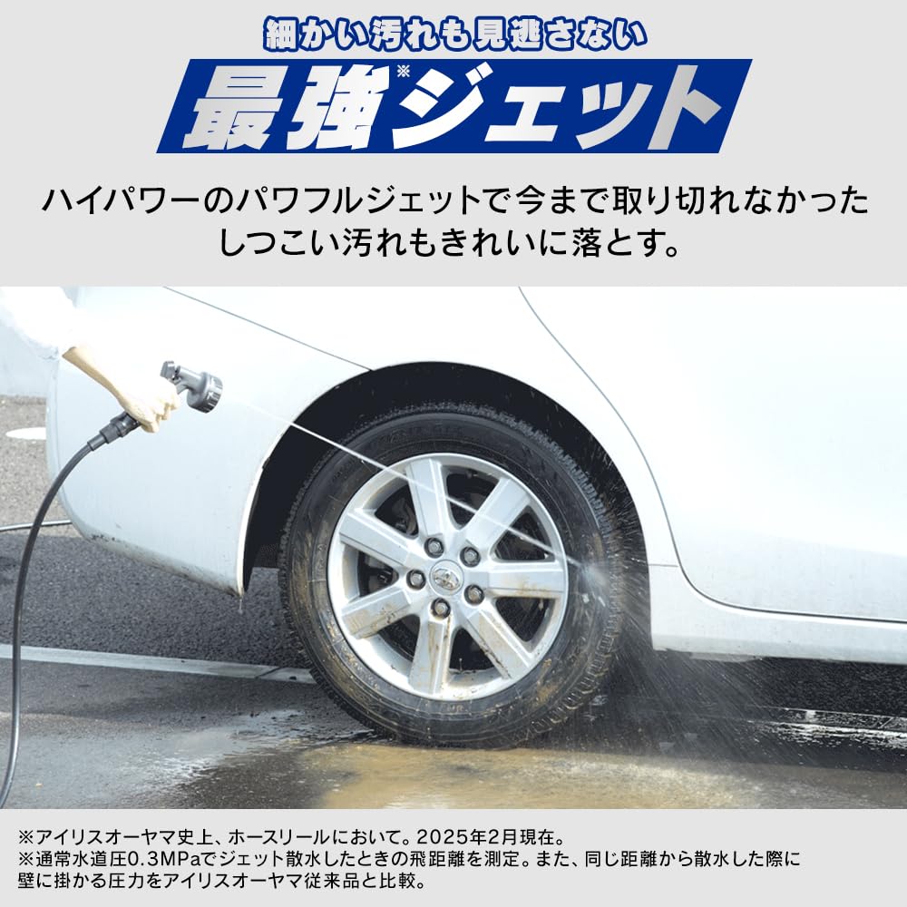 Iris Ohyama JET 10M Full Cover Hose Reel (FHJ-10) In Dark Gray/Black, Suitable for Car Washes