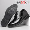 Inner height-increasing leather shoes men's 2025 spring and autumn new business dress derby shoes patent leather breathable leather pointed work shoes