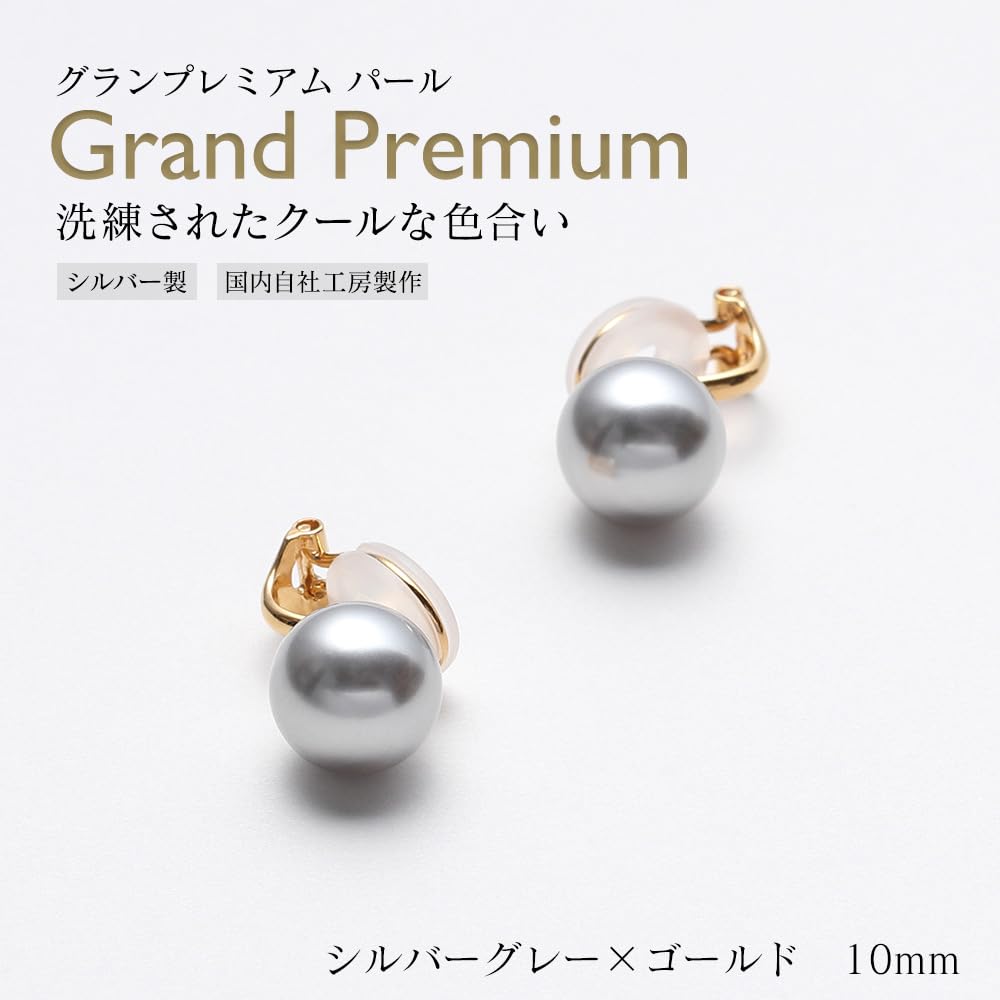 Perlové náušnice barva perla 4 barvy na výběr perla 10mm stříbrná šedá 900 stříbrná zlatá 3 roky záruka