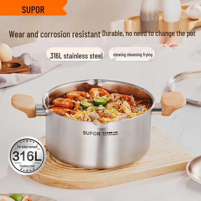 SUPOR 316L Stainless Steel 20cm Stockpot