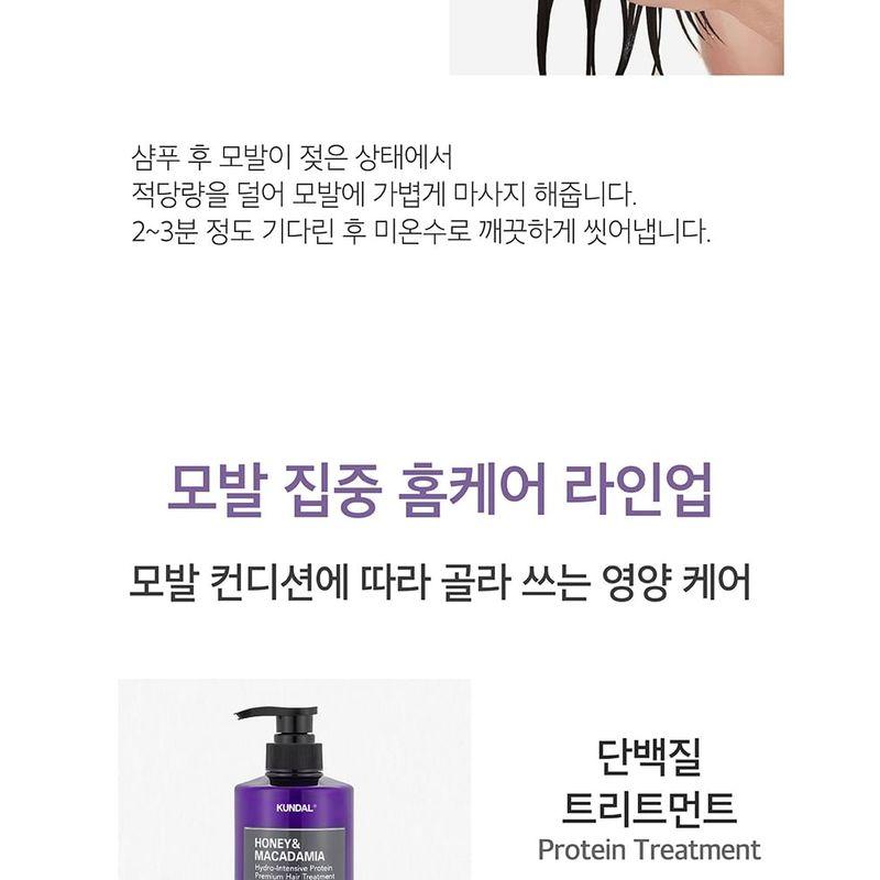 Shiseido - Prior Color Care Shampoo