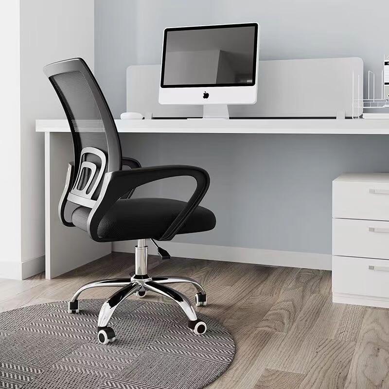 Ergonomic Office Chair