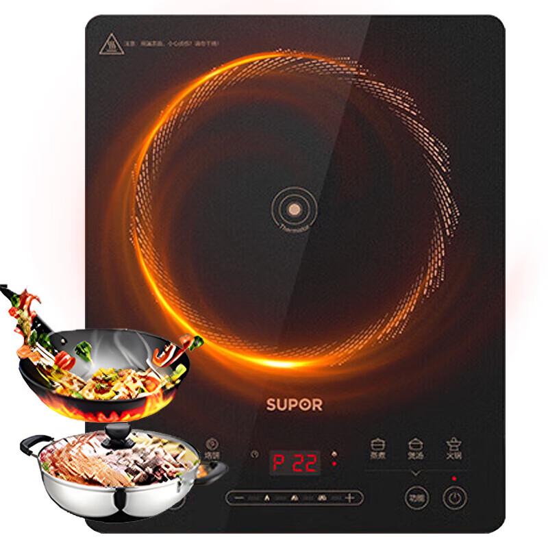 SUPOR 2200W Induction Cooker with Dual Pots