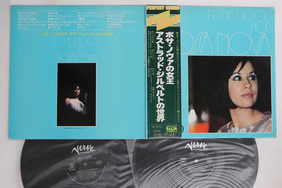 

LP Record ASTRUD GILBERTO - In The Mood For Bossa Nova MV86234 VERVE 1975 Japan Obi Jazz Used