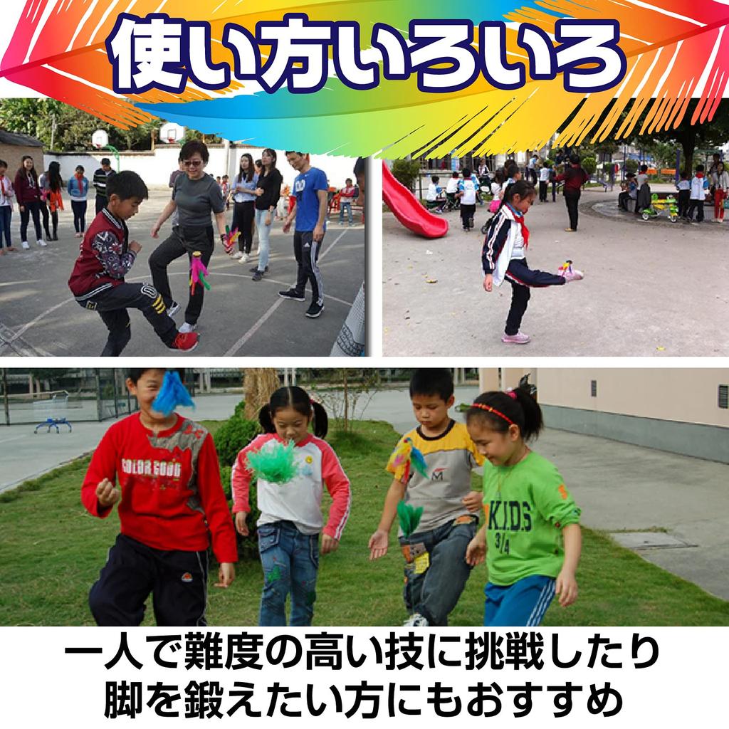 Sac Taske Kick Shuttlecocks, Feathers, Indiaca, Darkau, Kids Sports (Set of 12)