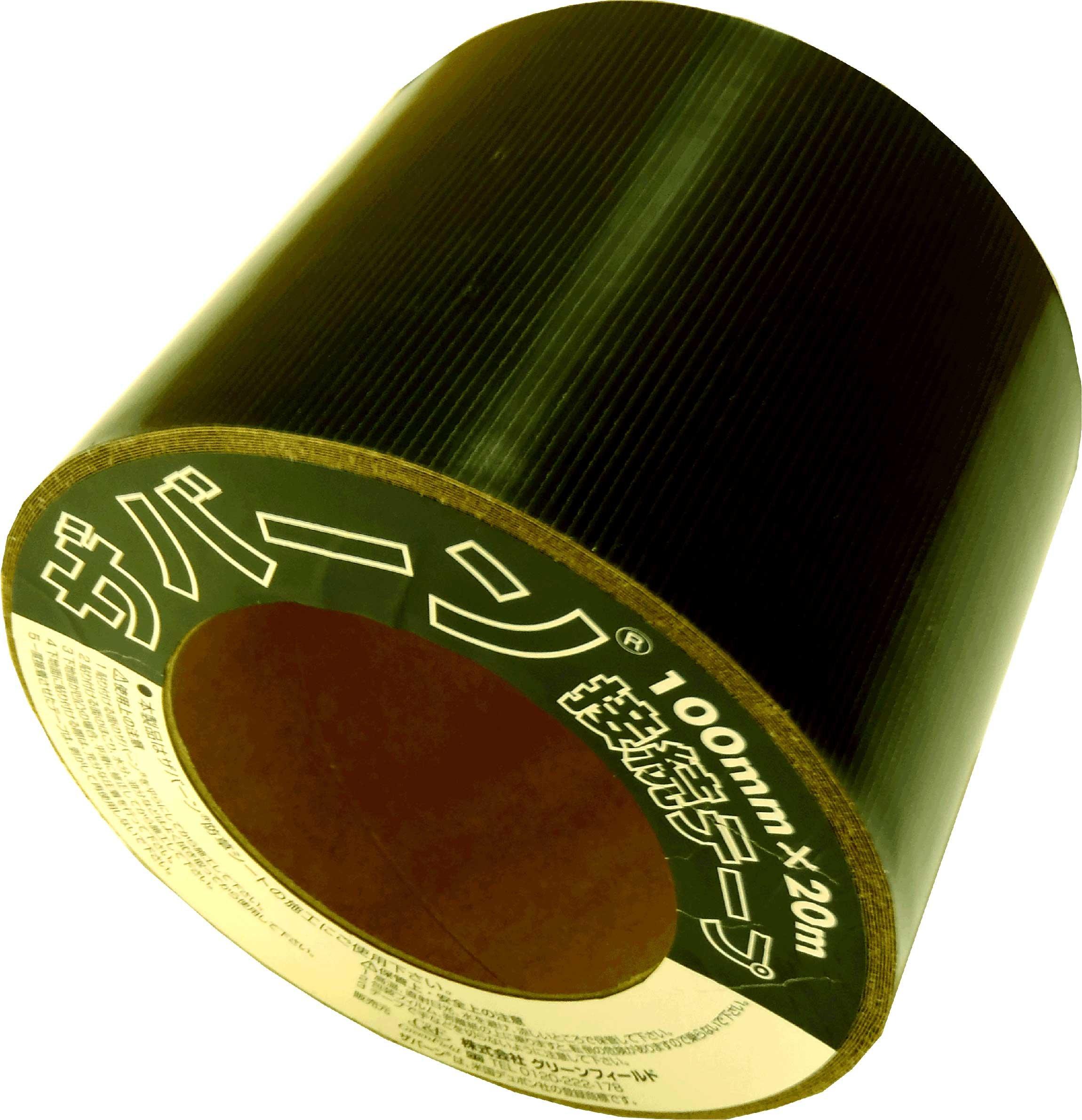

Connection Tape Xabaan® (Green) 10cm×20M зелёный