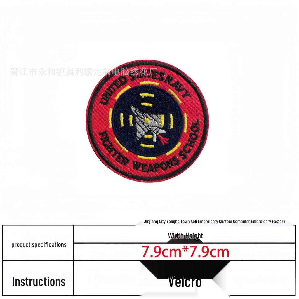 Aerospace Ambition Cloud-Piercing Embroidered Velcro Patches for Military Enthusiasts