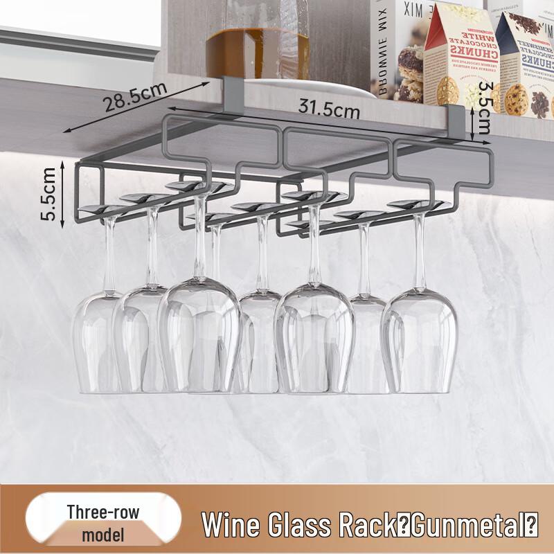 MDNG Punch-Free Wall-Mounted Wine Glass Rack