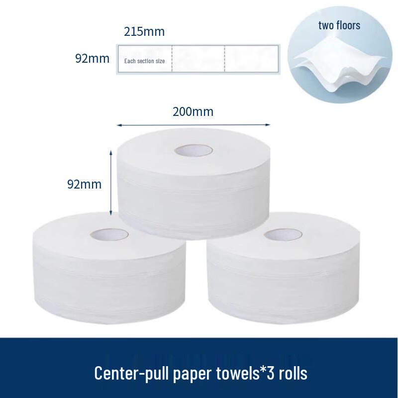 cmaos Wall-Mounted Center Pull Tissue Dispenser