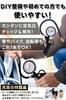 [Supervised by a Mechanic] Car Air Gauge, Tire Pressure Gauge, Air Pump with Pressure Reducing Button, 2 Types of Hose, and Presta Valve Adapter