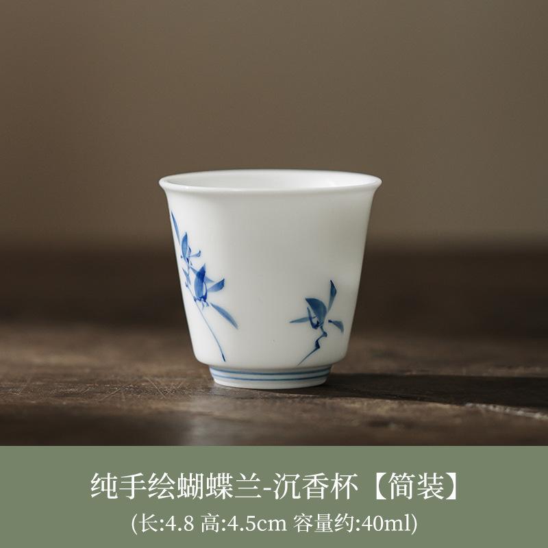 

1 шт. Чистая расписанная вручную чашка с изображением орхидеи-бабочки, маленькая дегустационная чашка с ароматом агарового дерева, чашка для медитации, чайный набор для кунг-фу, подарочный набор