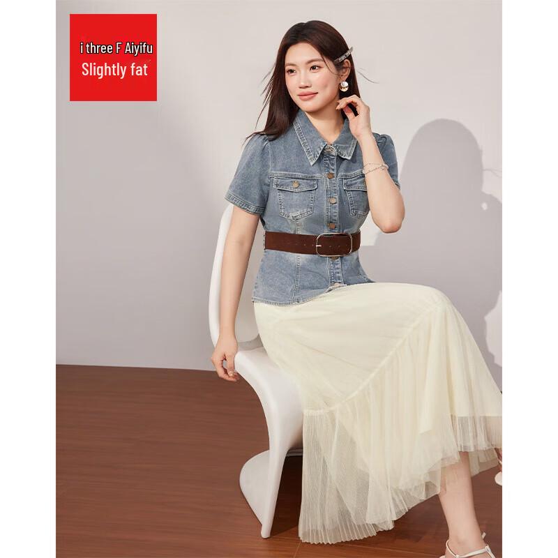 IEF Aiyifu Plus Size Denim Set XL джинсовый синий