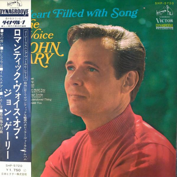 

LP Record JOHN GARY - A Heart Filled With Song SHP5720 VICTOR 1966 Japan Jazz Used