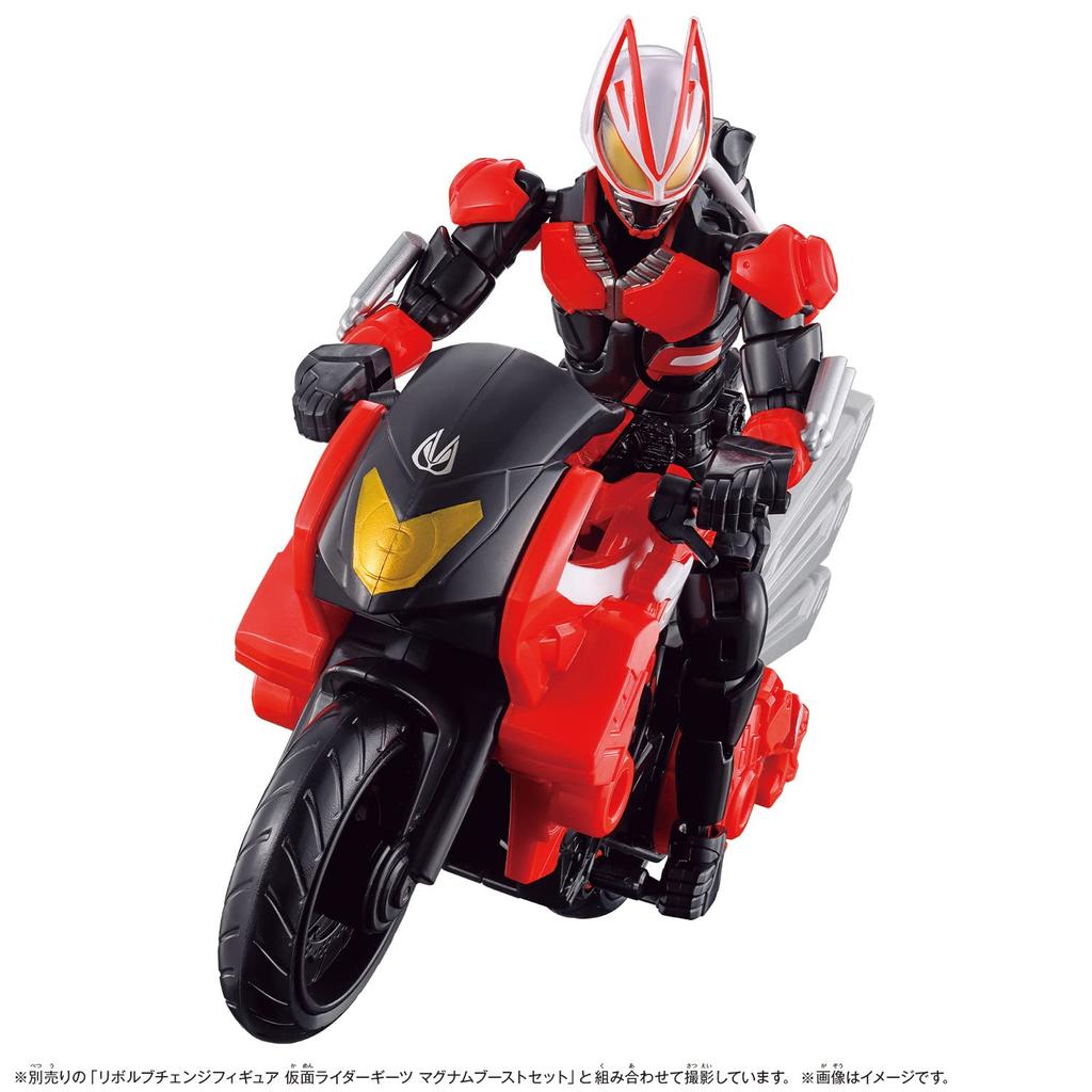 Kamen Rider Geats Revolve Change Figure Boost Striker Entry Set (Ages 3+)