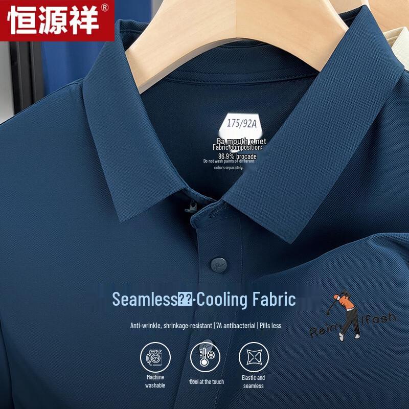 Hengyuanxiang Men s Ice Silk Anti-Bacterial Polo Shirt 190/56