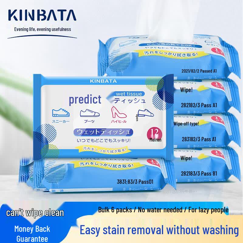 KINBATA White Shoe Cleaning Wipes