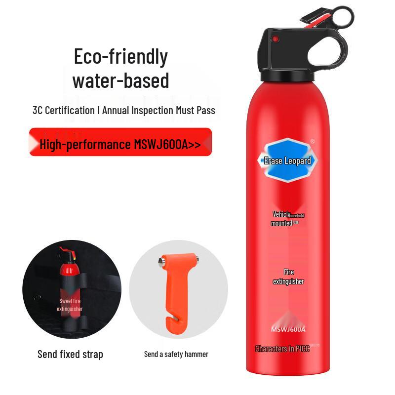 Brangdy Car Water-Based Fire Extinguisher Set