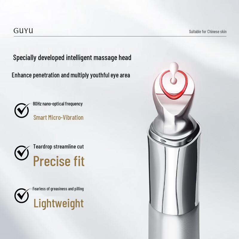 

Guyu Brightening & Firming Eye Cream