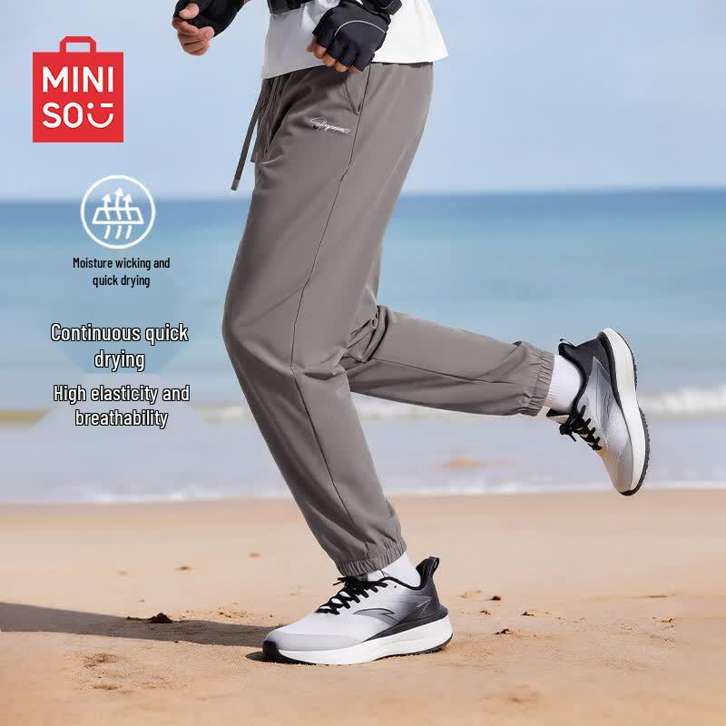 MINISO Men's Ice Silk Casual Jogger Pants