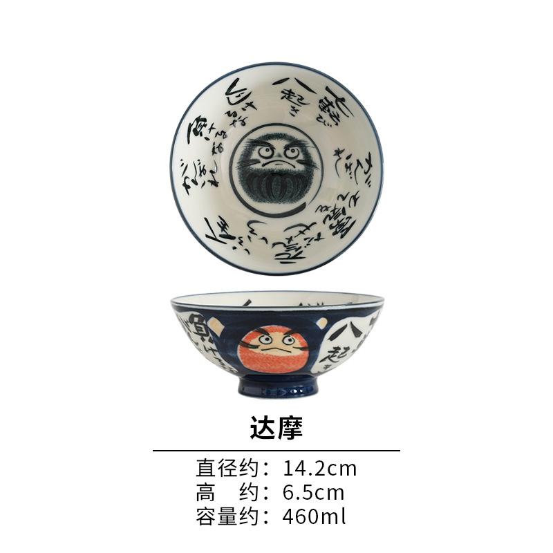 Japanese Creative and Style Design Rice Bowl Japanese Cuisine Tableware High-quality Ceramic Household Rice Bowl Soup Bowl
