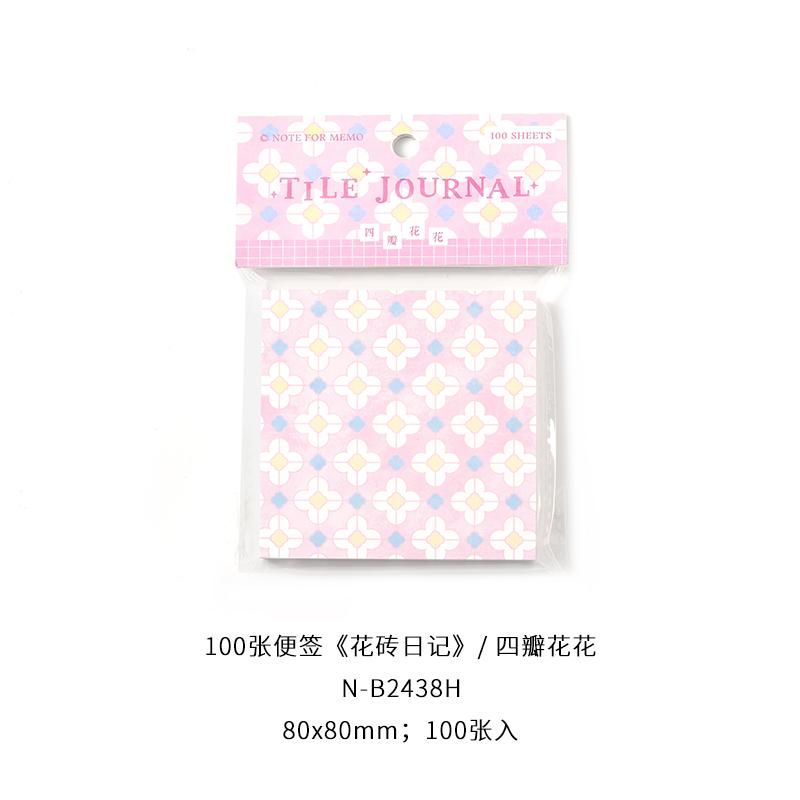 

JIAMEI 100sheets Brick Diary Series Ins Tearable Message Notes DIY Scrapbooking Material Background Decoration Craft Paper