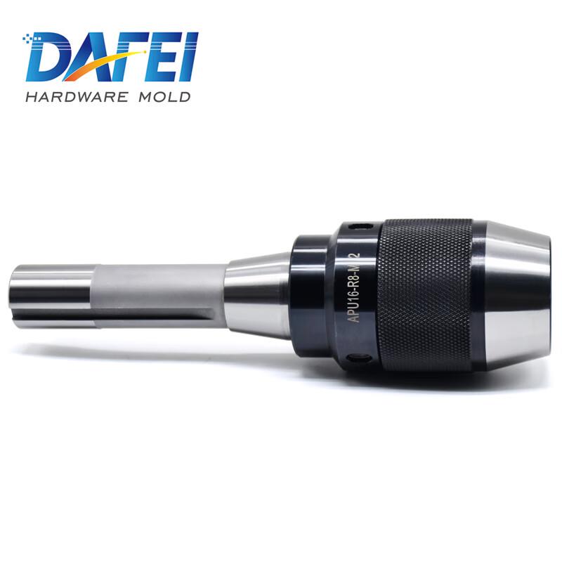 Dafei Integrated Self-tightening Drill Chuck