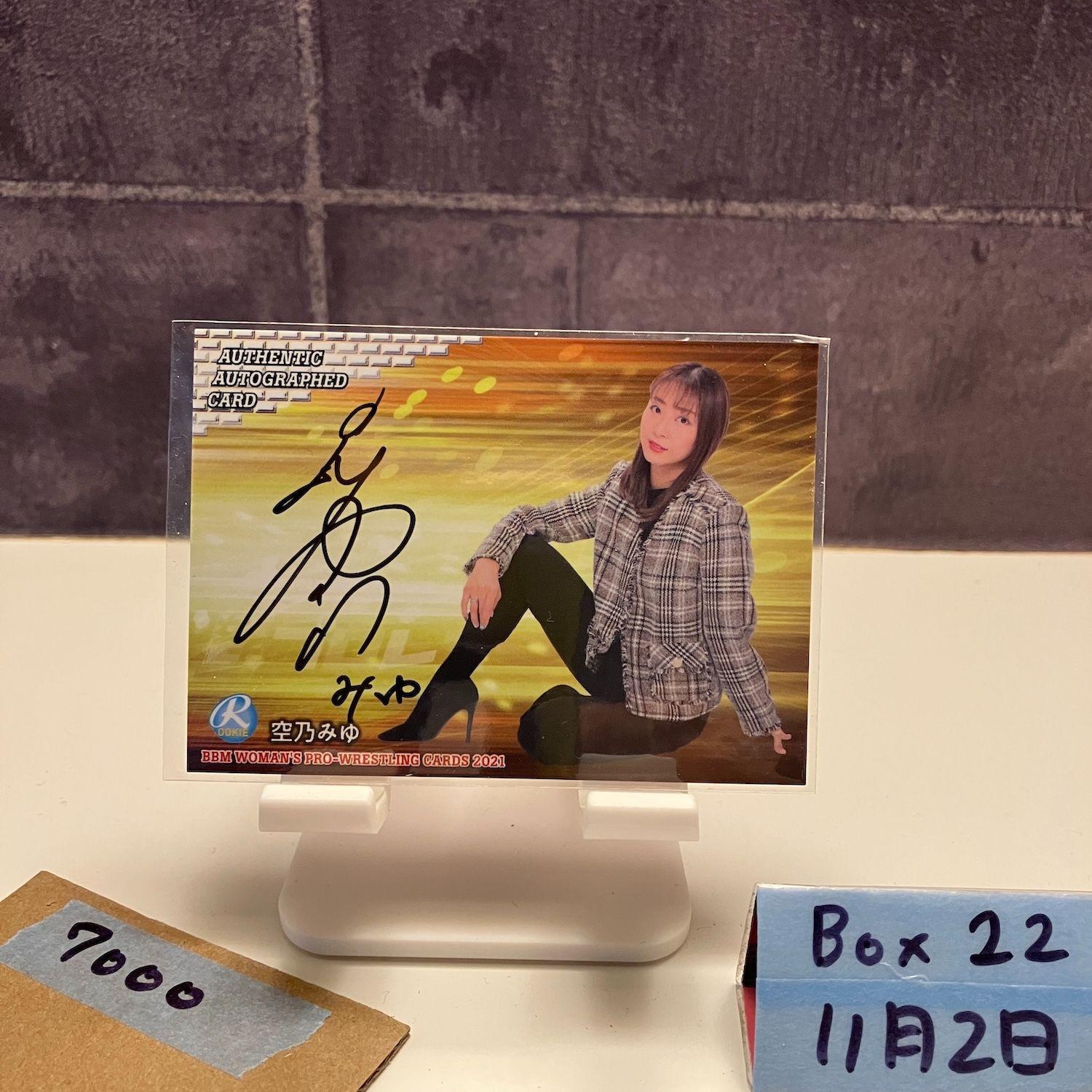 2021 BBM Miyu Sorano 021/100 Autographed Card RC Rookie Rookie Women s Pro Wrestling Card
