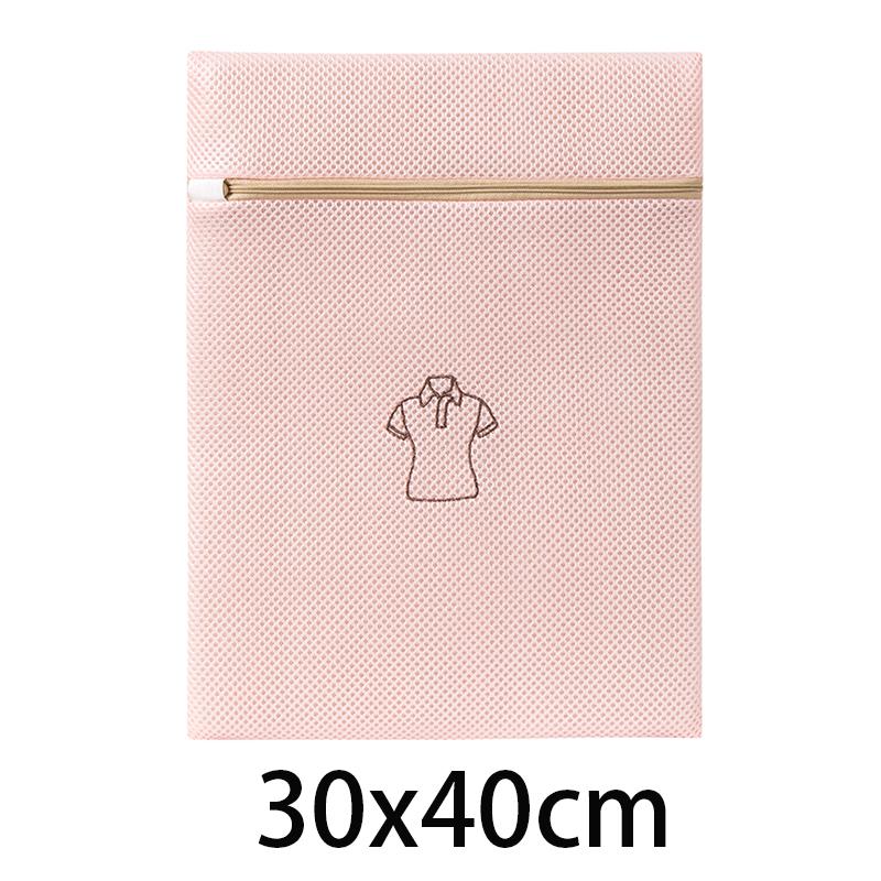1PC Thicken Laundry Bag Protective Clothes Bra In Washing Machine Embroidered Mesh Washing Bags Dirty Clothes Storage Pouch New