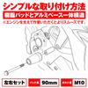 Daytona KATANA ABS Exclusive Engine Slider Engine Protector Silver 92330 (19-22)/GSX-S1000 (15-20)