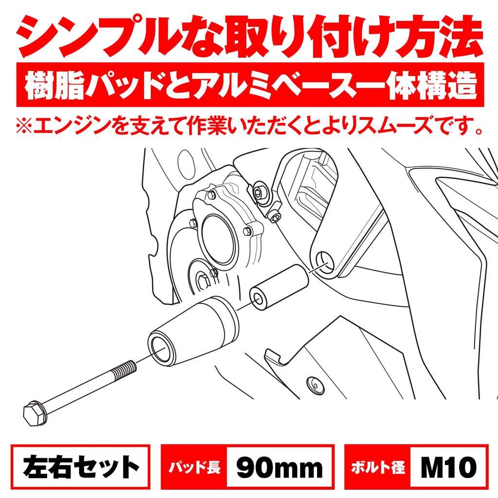 Daytona KATANA ABS Exclusive Engine Slider Engine Protector Silver 92330 (19-22)/GSX-S1000 (15-20)