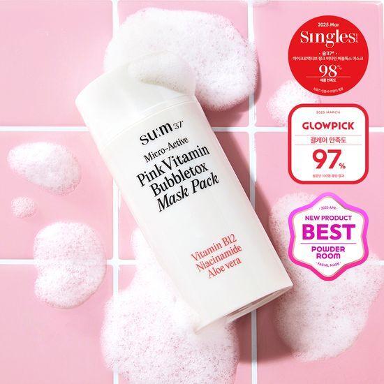 SUM37 Microactive Pink Vitamin Bubble Tox Mask (Choose 1 of 2)