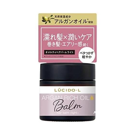 Lucido-L LUCIDO -L #Melty Hair Balm Light Wet Hair x Moisture Care [Argan Oil Hair Wax]