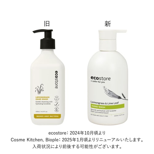 ecostore Hand Wash Pump [Lemon Grass] 425mL Hand Soap Liquid Soap Plant-derived Skin-friendly