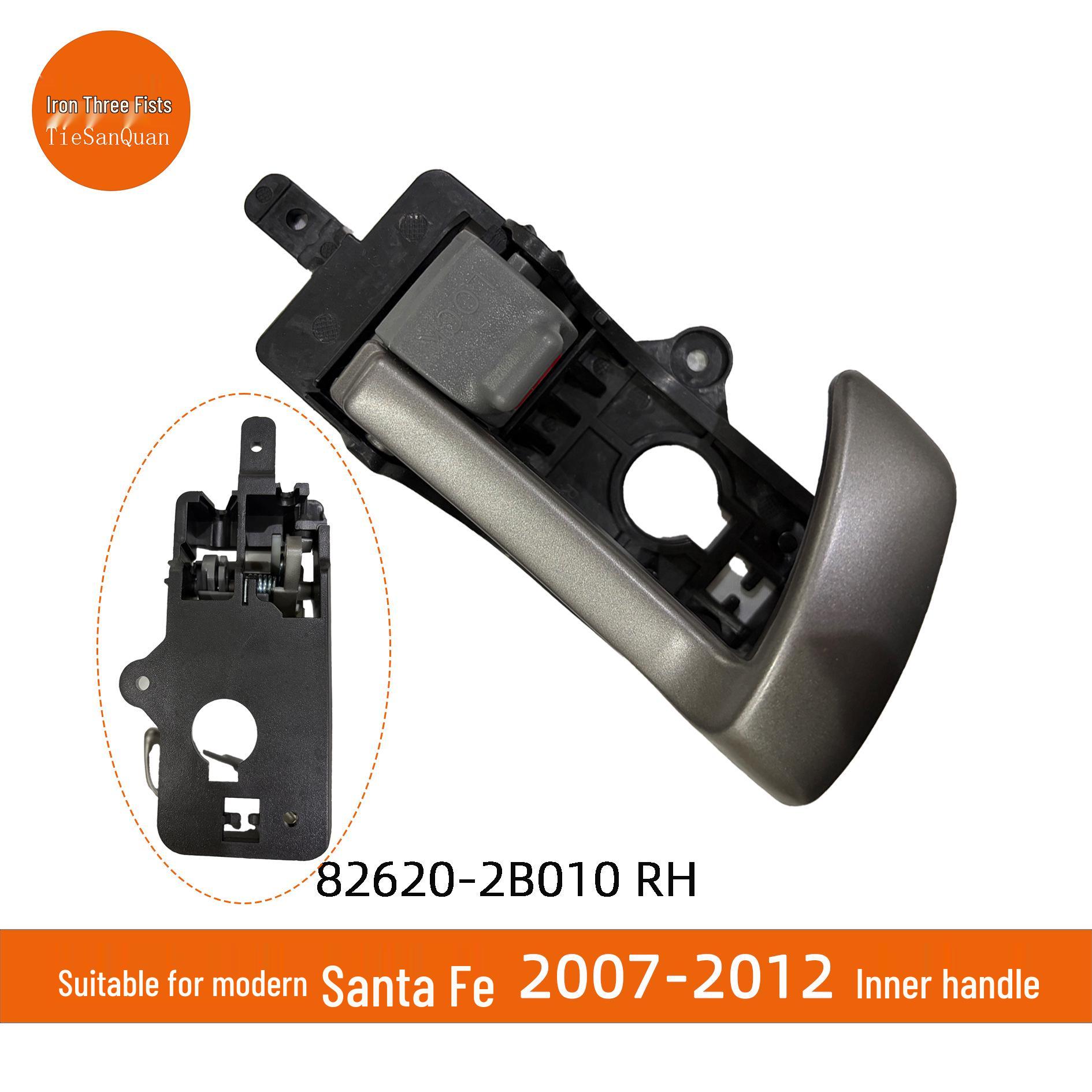 

Hyundai Santa Fe 07-12 Interior Door Handle - Part No. 82610-2B010 / 82620-2B010