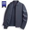 ROMON Men's Lapel Executive Warm Jacket