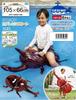 Igarashi Beetle Float 105 x 66cm FRB-180V