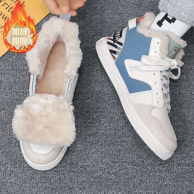 New Men's Winter High Top Casual Shoes Plush Outdoor Sports Shoes Couple Shoes Men's Boots Plus Size38-47 Versatile Cotton Shoes
