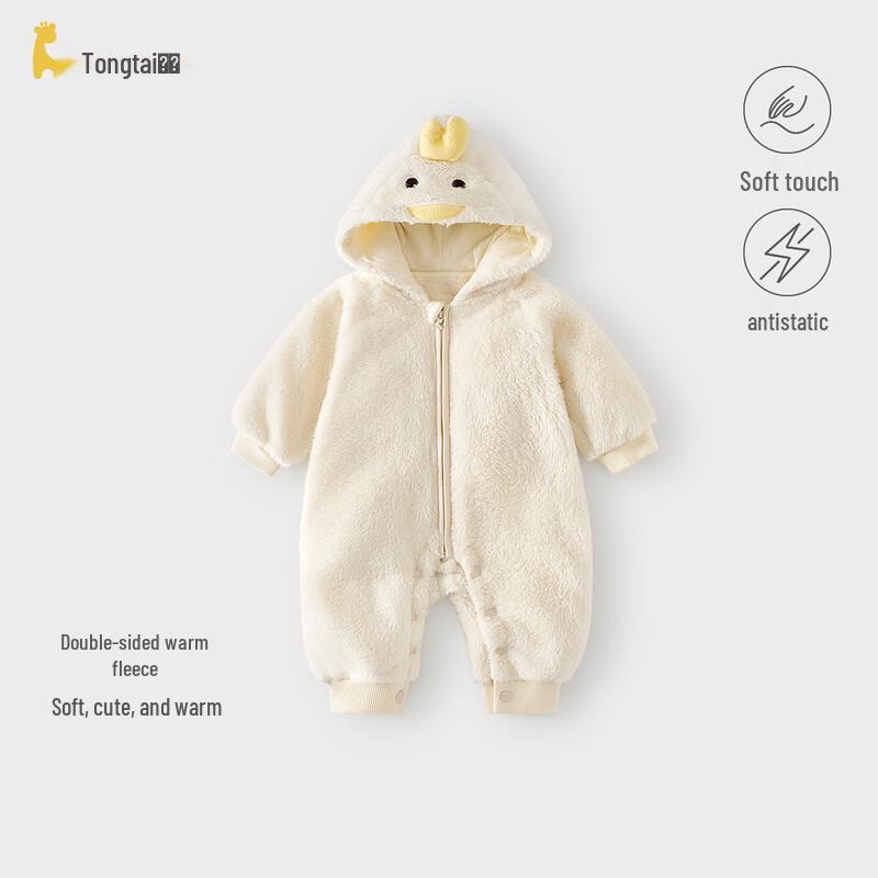 Tongtai Infant Double-Sided Fleece Romper