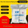 Ultra-Fine Anti-Static Lint-Free Non-Woven Industrial Cleaning Cloth for Electronics