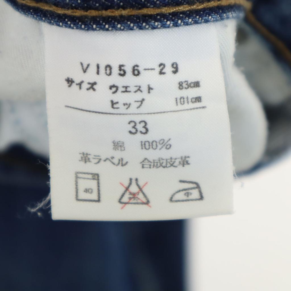 Wrangler Japonya'da Üretildi Denim pantolon w33 İndigo mavisi kot Erkek Kullanılmış