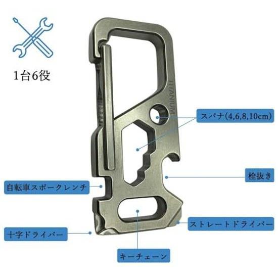 Key Holder Titanium Alloy Ring EDC Tool Multi-tool Hardware Home Outdoor Loss Prevention Bottle Opener Bicycle Spoke Wrench Gift.