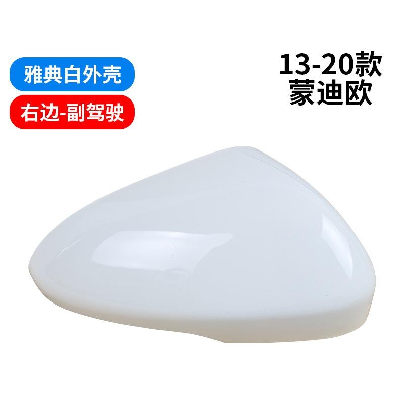 For Ford Mondeo MK5 2013- Side Mirror Cover Rearview Mirror Housing Cap Left Right Wing Mirror Cover Replacement