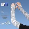Men's Ice Silk UV Protection Arm Sleeves