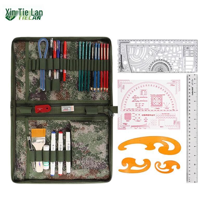 Tielan Jungle Starry Sky Mapping Tool Kit