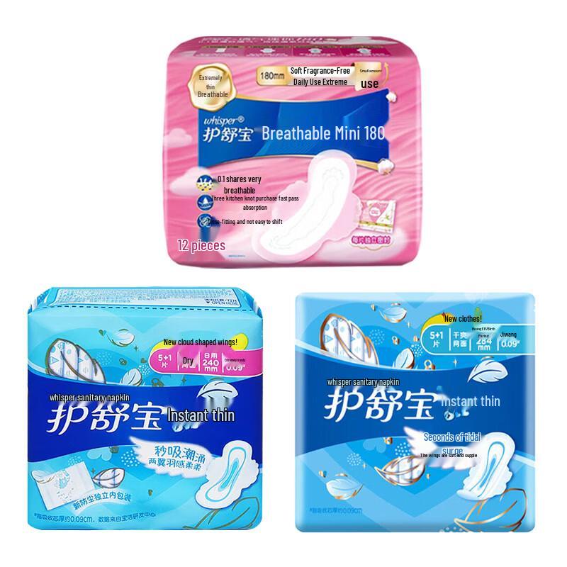 Whisper Sanitary Pads Multi-Pack