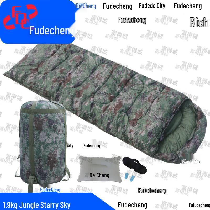 Camouflage obálkový spací pytel Fudecheng